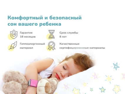 Матрас Димакс Звезда 70х195