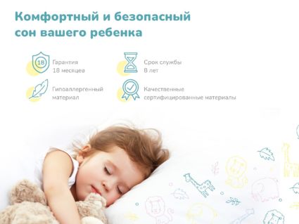 Матрас Димакс Спортсмен Плюс 70х195