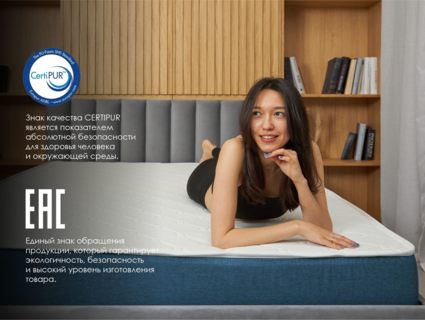 Матрас Димакс Практик 19 кокос 100х180