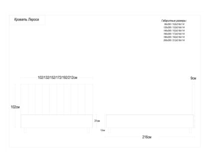 Кровать Димакс Лероса Кварц с подъемным механизмом