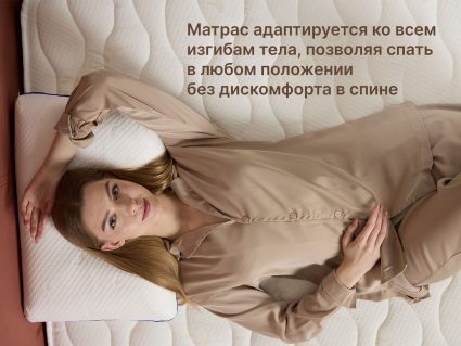 Матрас Димакс Микро Медиум хард 120х190