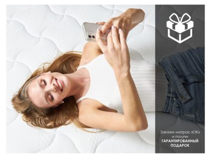 Матрас Димакс ОК Базис Хард 65х120