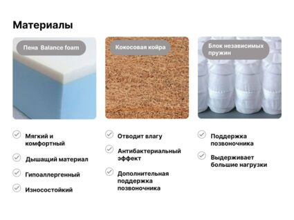 Матрас Димакс Оптима 500 200х190