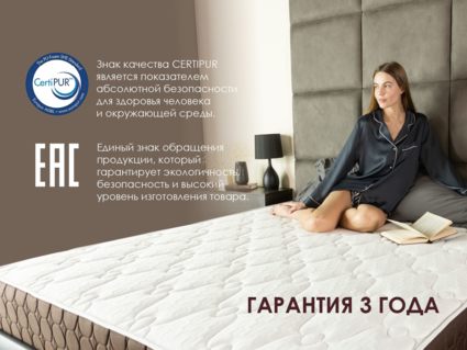 Матрас Димакс Мега Медиум Хард Релакс 85х190