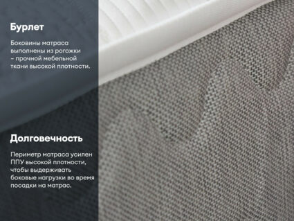 Матрас Димакс Биг медиум софт 90х195