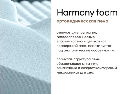 Матрас Мистер Слип Special Line старт плюс 80х140