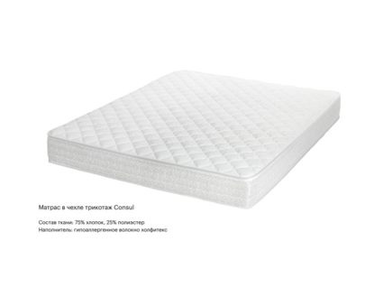 Матрас Консул Мульти Класс Плюс 120х195