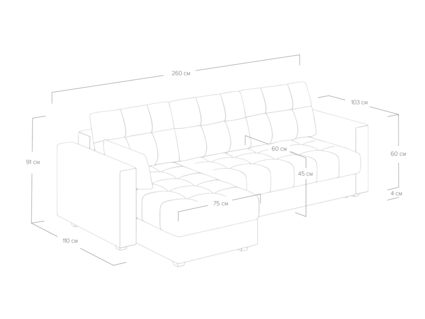 Диван Сонум Megapolis угловой Микровелюр	лаванда Длина 260 см