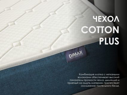 Матрас Димакс Практик 29 кокос 70х195