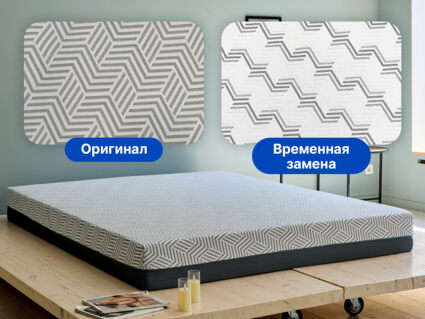 Матрас Димакс Safe Noble 90х200