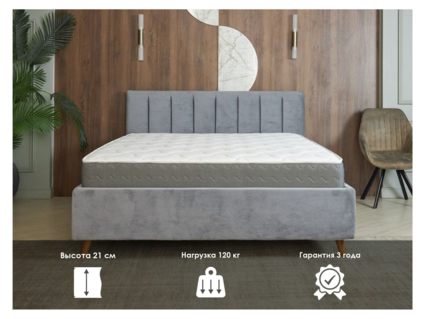 Матрас Димакс ОК Базис Плюс 120х200