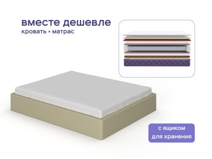 Кровать Димакс Риос с п/м + матрас Базилик Энерджи 26 Медиум Массаж 1425