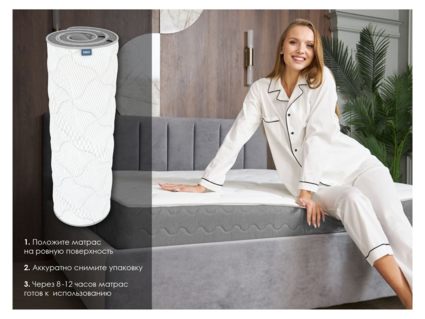 Матрас Димакс ОК Мемо Софт 120х195