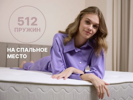 Матрас Димакс Bliss Choice + 35
