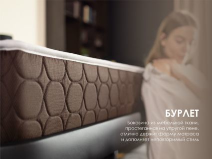 Матрас Димакс Мега Медиум Хард Релакс 85х190