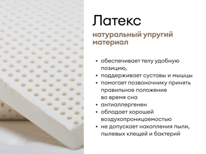 Матрас Мистер Слип Multi Line элит стронг 120х195