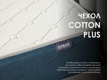 Матрас Димакс Практик Чип Ролл 18 кокос 90х200