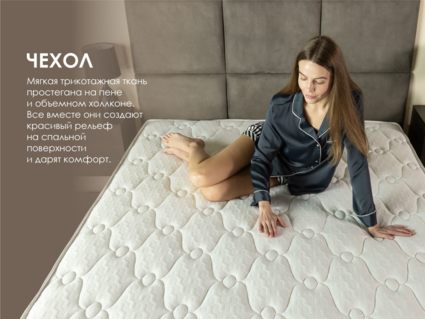 Матрас Димакс Мега Мемо хард 180х200