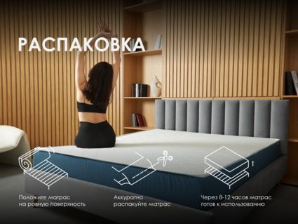 Матрас Димакс Практик Чип Ролл 21 кокос уцененный 37