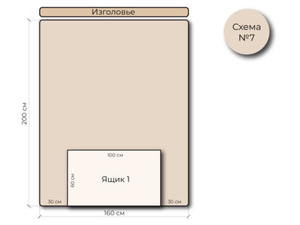 Кровать Mr.Mattress Site Box экокожа White 90х190