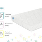 Матрас Димакс Комета 90х195