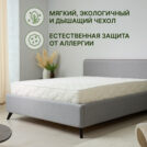 Матрас Димакс Элемент Промо хард 70х195