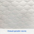 Матрас Димакс Микро Хард 180х195