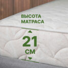 Матрас Димакс Элемент Промо хард 70х195