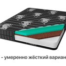 Матрас Консул Кватро 120х195