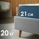 Матрас Димакс Практик 20 микс кокос уцененный 80х200