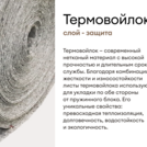 Матрас Мистер Слип Special Line хард плюс 150х200