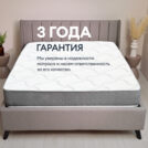 Матрас Димакс Биг лайт хард 140х200