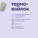 Матрас Базилик Бэби Фан 70х200
