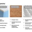 Матрас Димакс Оптима Ролл Массаж Кокос 200х190