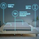 Матрас Димакс Safe Noble 140х200