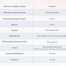 Матрас Димакс Твист Ролл Симпл 19 90х180