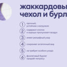 Матрас Базилик Фреш 12 лайт 200х190