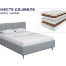 Кровать Димакс Амадора + матрас Мистер Слип Multi Line элит стронг 140х200