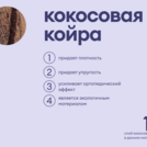 Матрас Базилик Бэби Дрим 70х140