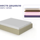 Кровать Димакс Риос + матрас Базилик Фреш 21 Кокос Массаж 140х200