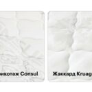 Матрас Консул Аполлон 160х190