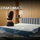 Матрас Димакс Практик Чип Ролл 18 массаж уцененный 140х180
