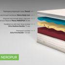 Матрас Kamasana RELAX NEROPUR 200х200