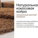 Матрас Мистер Слип Multi Line элит 200х200
