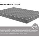 Матрас Димакс Оптима Ролл Хард (графит) 90х200