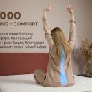 Матрас Димакс Микро Ультимэйт уцененный 180х200