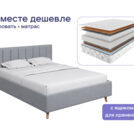 Кровать Димакс Амадора с п/м + матрас Мистер Слип Multi Line стронг 140х200