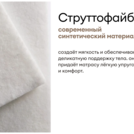 Матрас Мистер Слип Special Line хард плюс 150х200