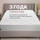 Матрас Димакс Bliss Visco 160х200
