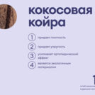 Матрас Базилик Фреш 12 лайт 200х190